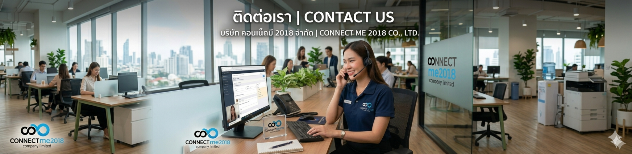 Contact