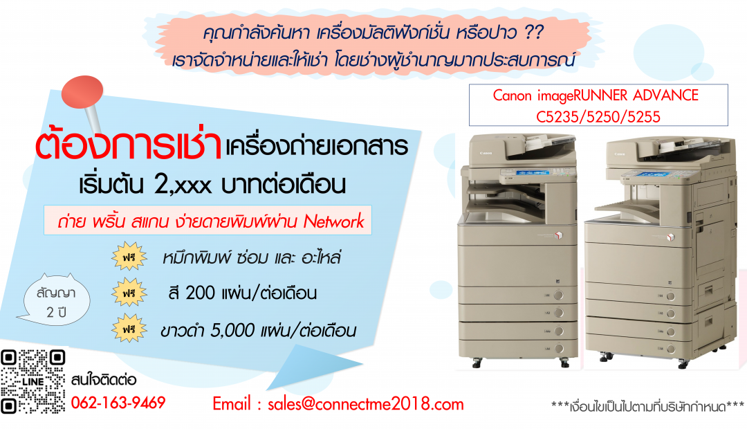 โบชัว-1
